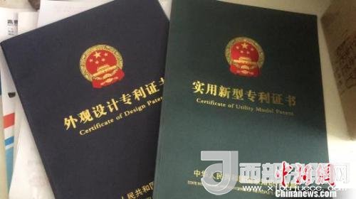 資料圖：專利證書?！∷挝◢?攝