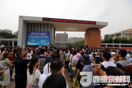 資料圖：6月8日，河南鄭州一高考考點(diǎn)外，家長(zhǎng)等待考生。當(dāng)日，全國(guó)部分地區(qū)2018年高考結(jié)束。 <a target='_blank'  data-cke-saved- >中新社</a>記者 王中舉 攝