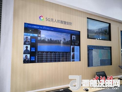 5G無人機(jī)智慧安防。供圖