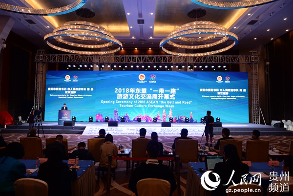 開幕式現(xiàn)場。黃慶松 攝