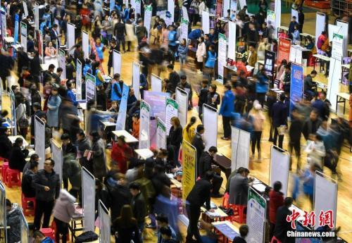 資料圖：招聘會(huì)現(xiàn)場。<a target='_blank'  data-cke-saved- >中新社</a>記者 劉新 攝