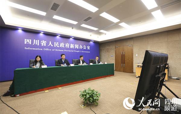 圖為新聞發(fā)布會(huì)現(xiàn)場(chǎng)。圖據(jù)四川發(fā)布