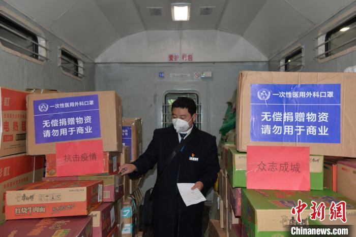 圖為中國(guó)鐵路昆明局集團(tuán)通過(guò)普速客車(chē)行李車(chē)運(yùn)送疫情防控保障物資?！↑S婷婷 攝