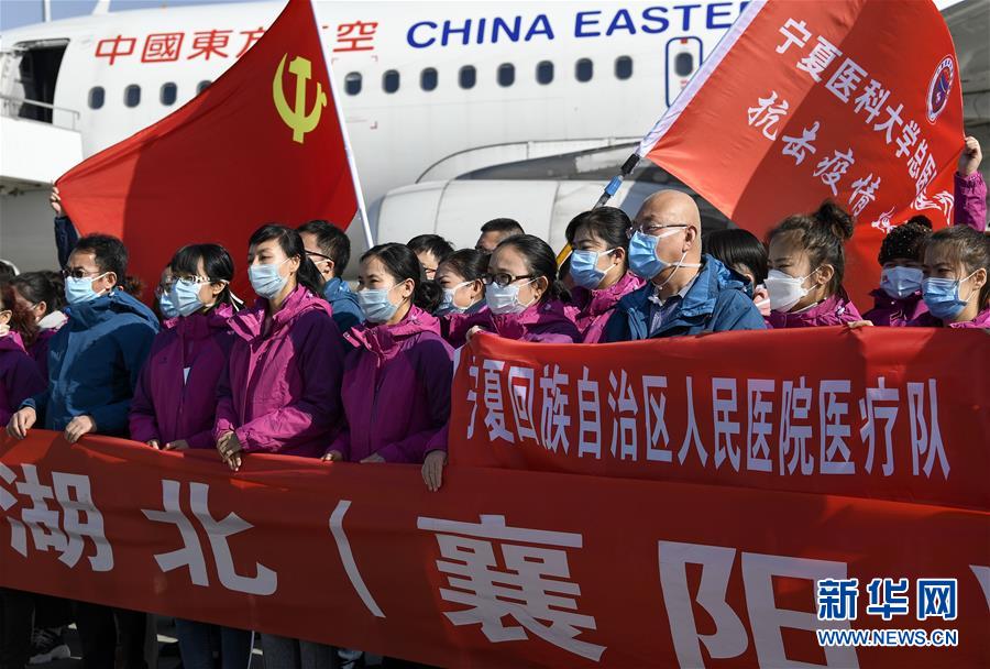 （聚焦疫情防控·對口支援19省份在奮戰(zhàn)·圖文互動）（2）“寧”成一股繩，心往一處“襄”——寧夏對口支援襄陽紀(jì)實