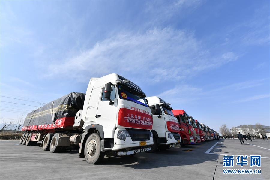 （聚焦疫情防控·對口支援19省份在奮戰(zhàn)·圖文互動）（1）“寧”成一股繩，心往一處“襄”——寧夏對口支援襄陽紀(jì)實