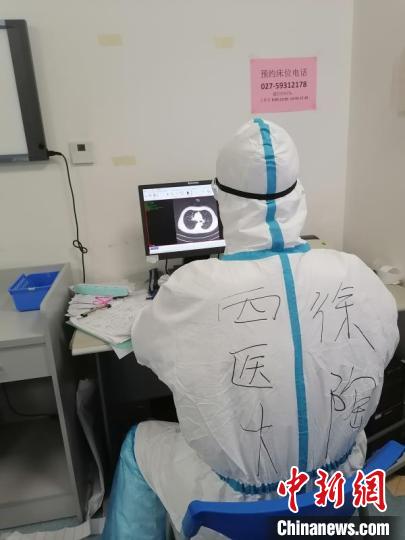 徐陶在工作中。四川援助湖北醫(yī)療隊(duì)供圖