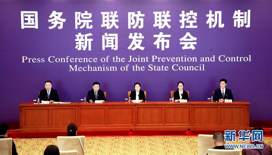 (聚焦疫情防控)國務院聯防聯控機制就抓好春季農業(yè)生產和農產品保供工作情況舉行發(fā)布會