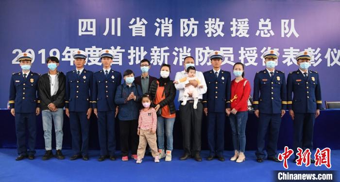 3名新消防員與親人現(xiàn)場見證授銜儀式。　劉忠俊 攝