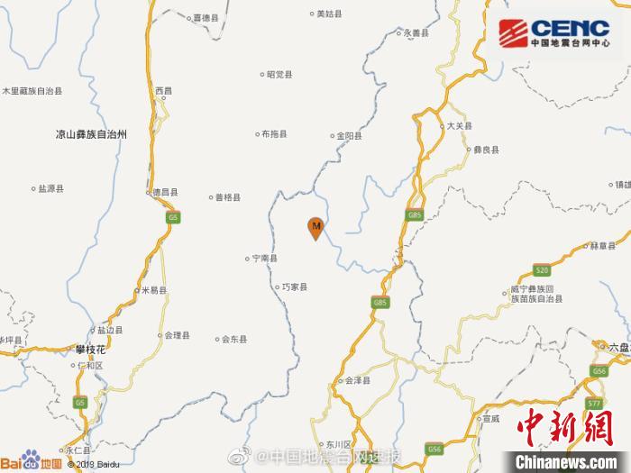 云南巧家5.0級地震：有房屋開裂暫無人員傷亡報(bào)告