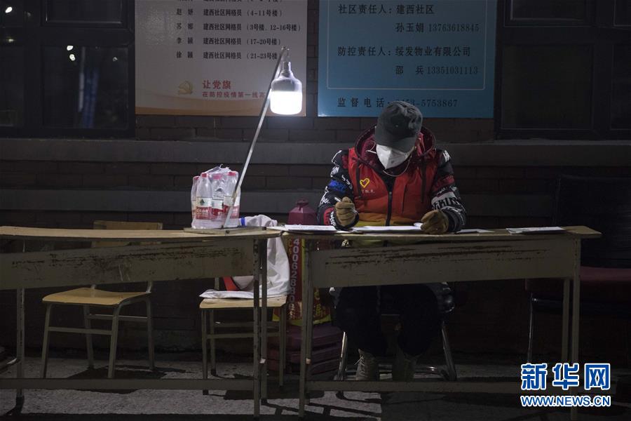 （新華全媒頭條·圖文互動(dòng)）（11）“始終把人民群眾生命安全和身體健康放在第一位”——中國(guó)抗疫彰顯“生命至上、人民至上”理念