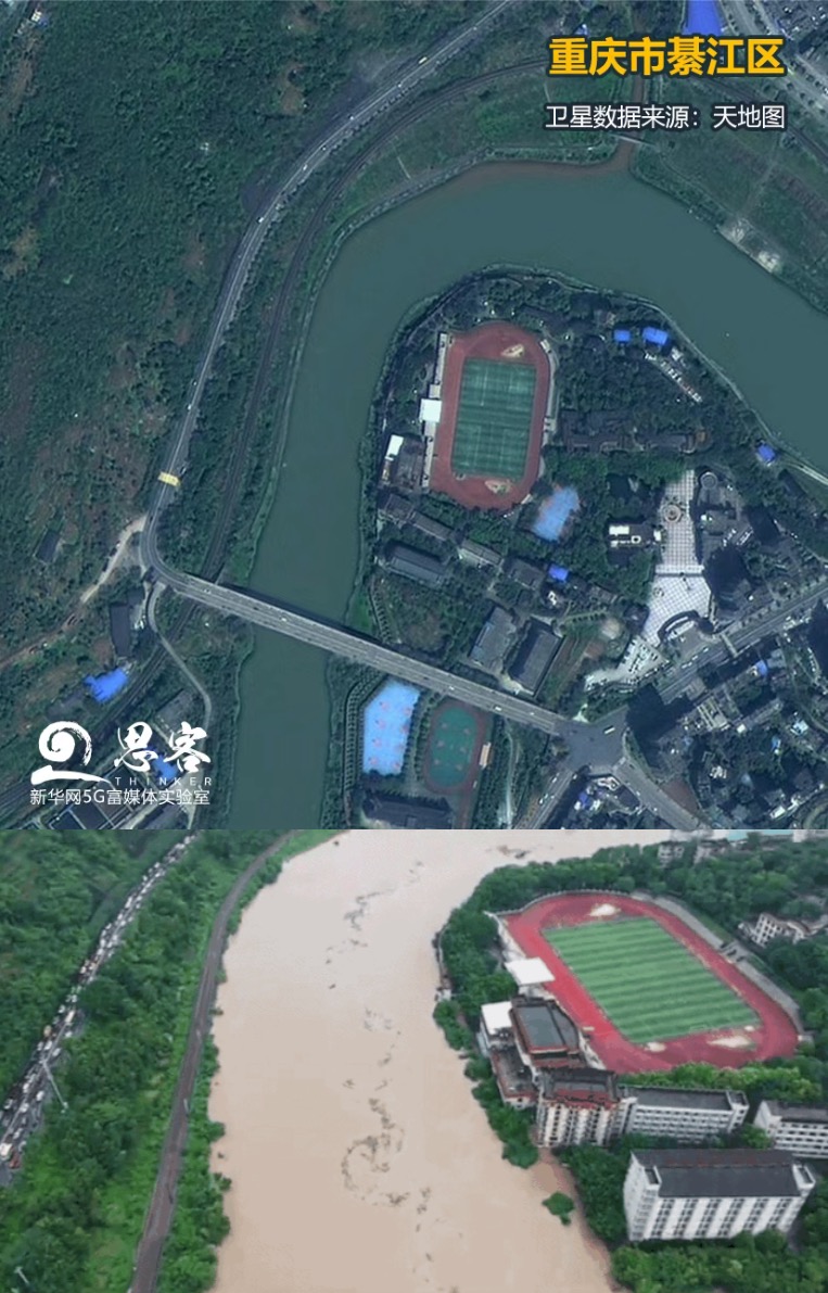 ▲上圖為衛(wèi)星視角下正常水位的綦江，來(lái)源：天地圖。下圖為暴雨中的綦江，來(lái)源：綦江在線。