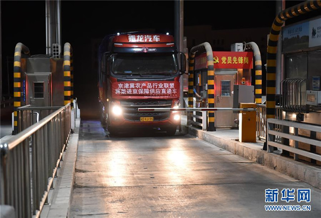 （新華全媒頭條·圖文互動）（15）首都再戰(zhàn)“疫”，難忘40天——寫在北京應急響應級別降級之際 