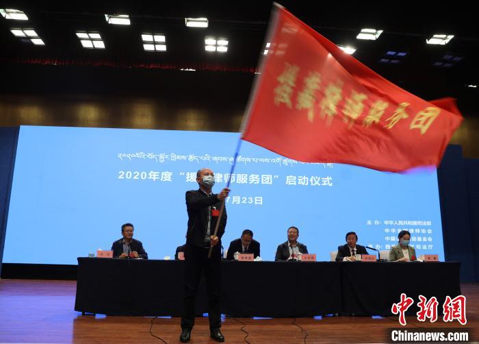 圖為2020年度“援藏律師服務團”志愿者?！⊥踉骑w 攝