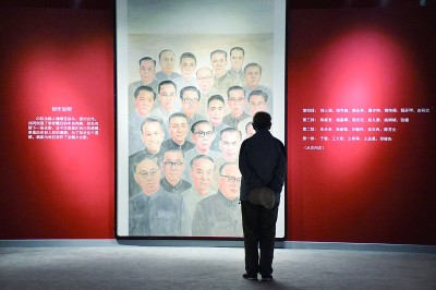 舍我其誰報(bào)國志，碧血丹心愛國情