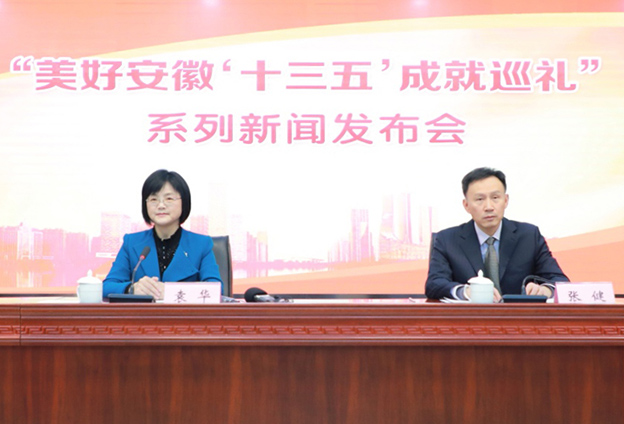 安徽文旅融合深入推進，文化產業(yè)和旅游業(yè)占全省GDP比重分別達到4.52%和5.47%，高于全國平均水平。