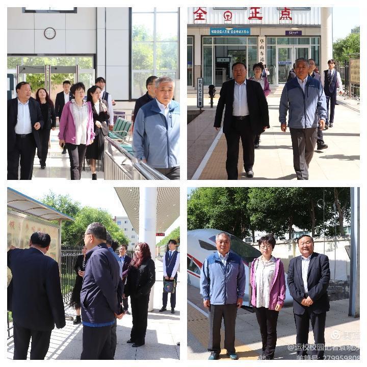 中國(guó)民航大學(xué)專(zhuān)家蒞臨華山國(guó)際教育集團(tuán)渭南軌道運(yùn)校參觀指導(dǎo)